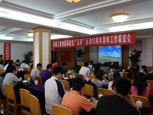 青年工作聯(lián)誼會(huì)